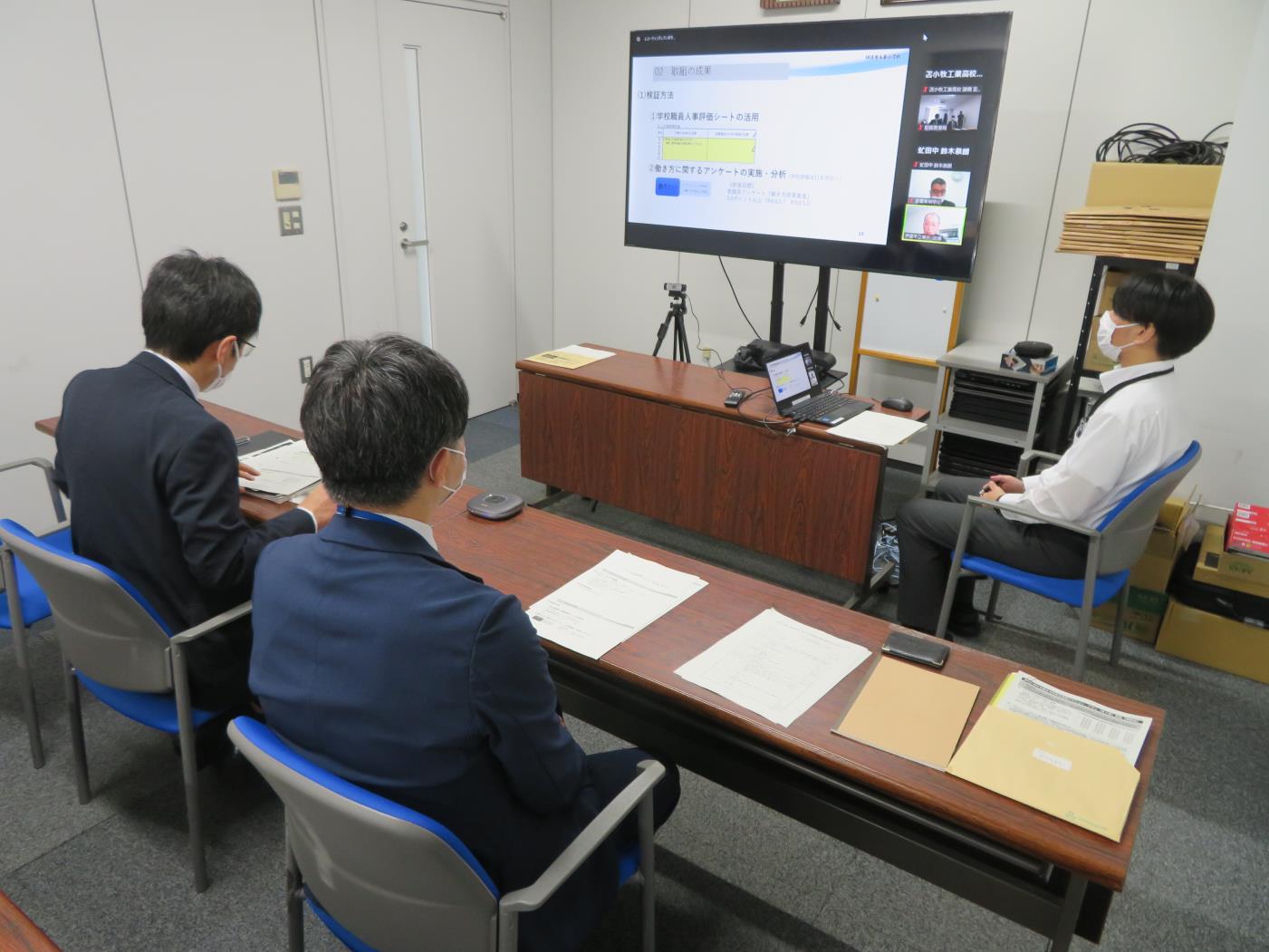 胆振教育局働き方改革中間報告会