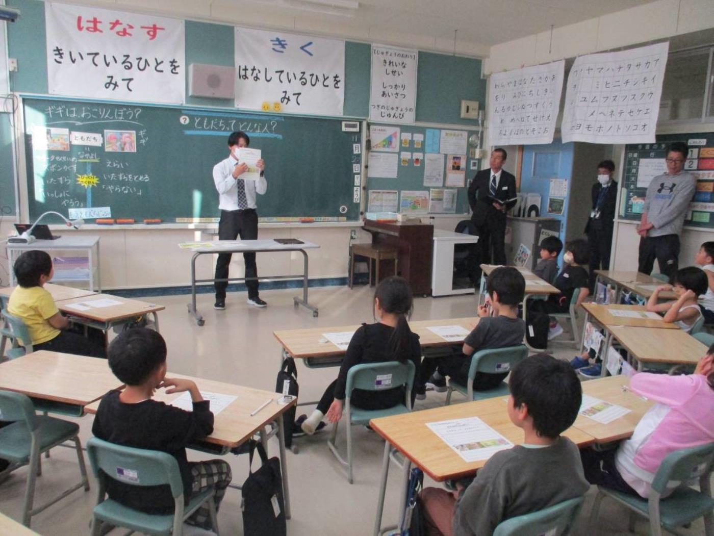 札幌市小学校放送教育研究大会