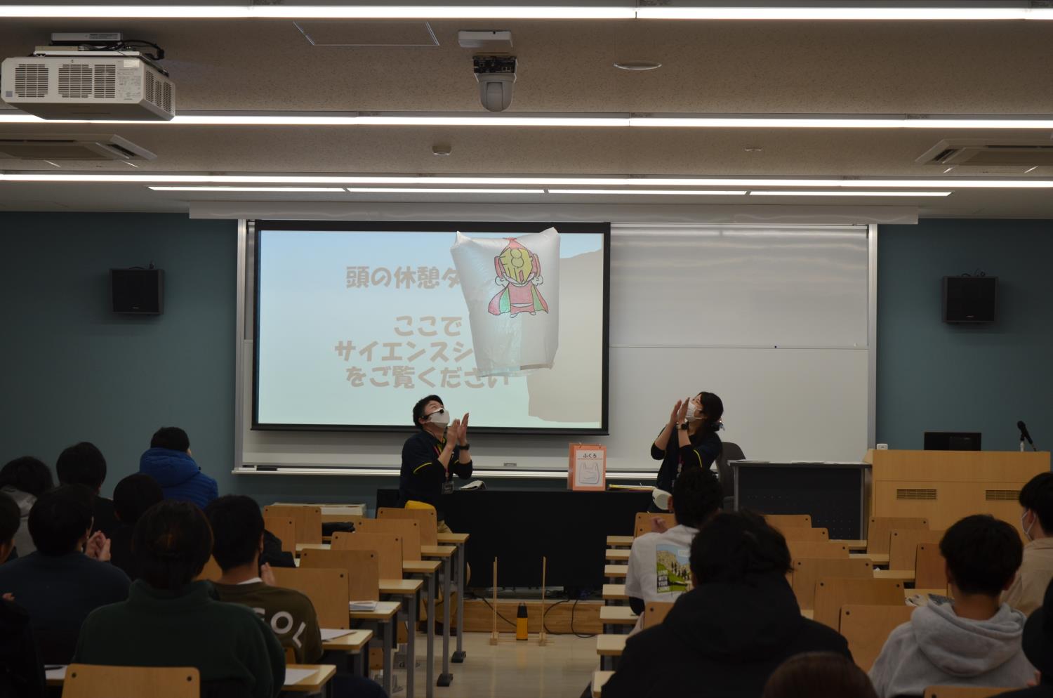 札幌学院大学特別講義