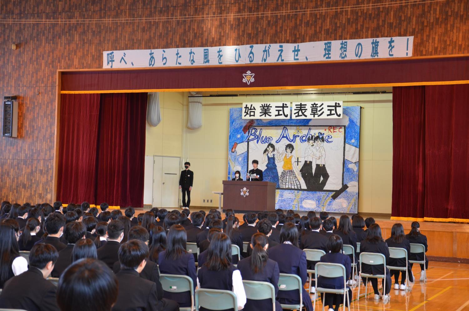 札幌市立中学校３学期始業式