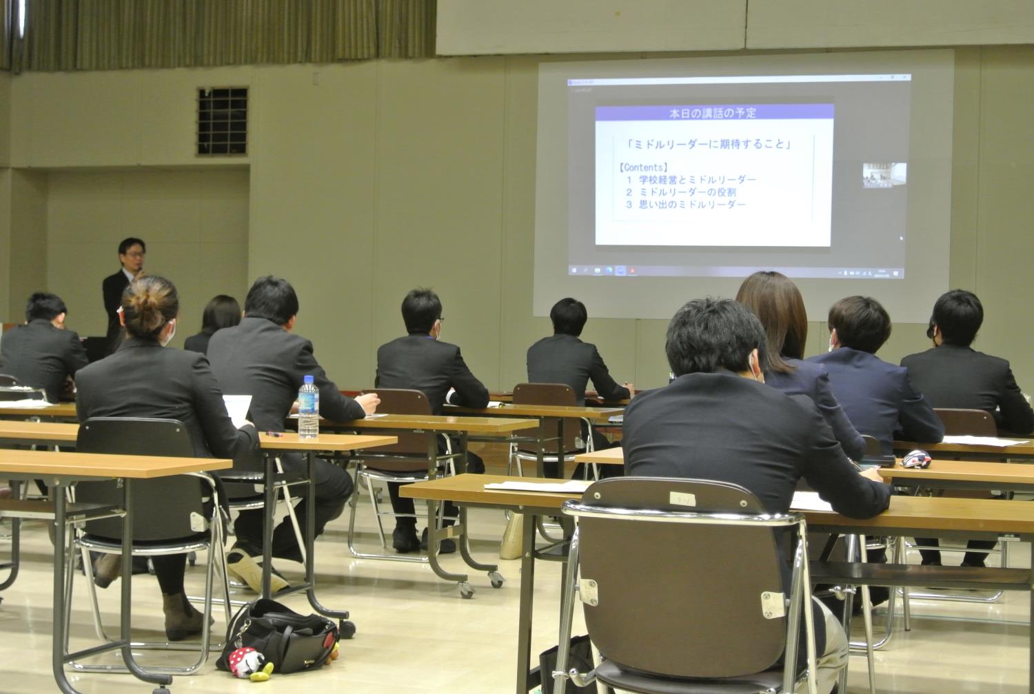 オホーツク管内ミドルリーダー養成研修