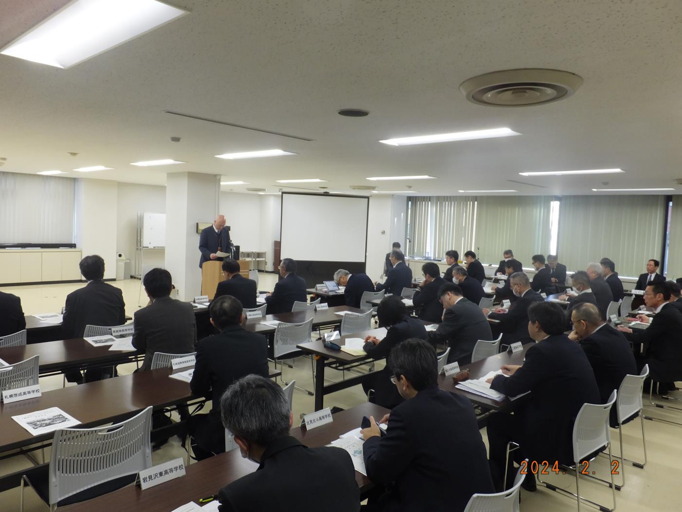 全道代表高校長研究協議会