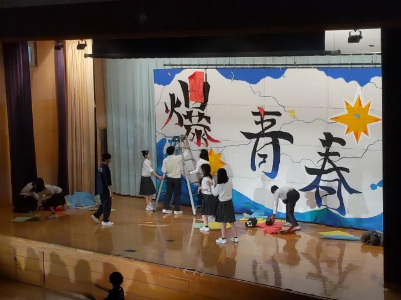 校長室から学校祭準備風景