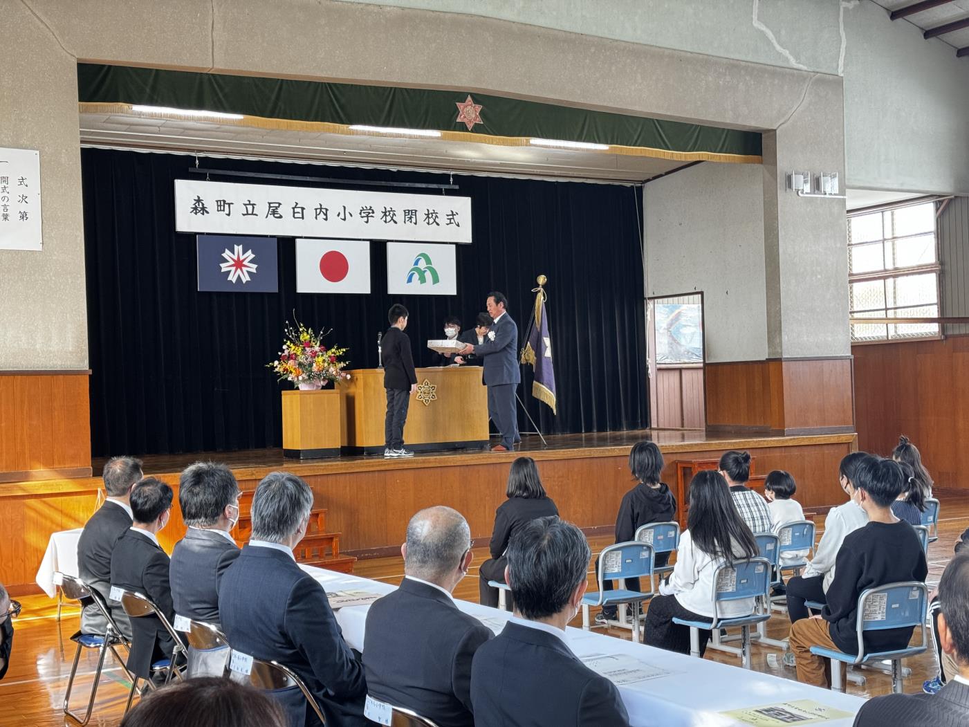 尾白内小学校閉校式