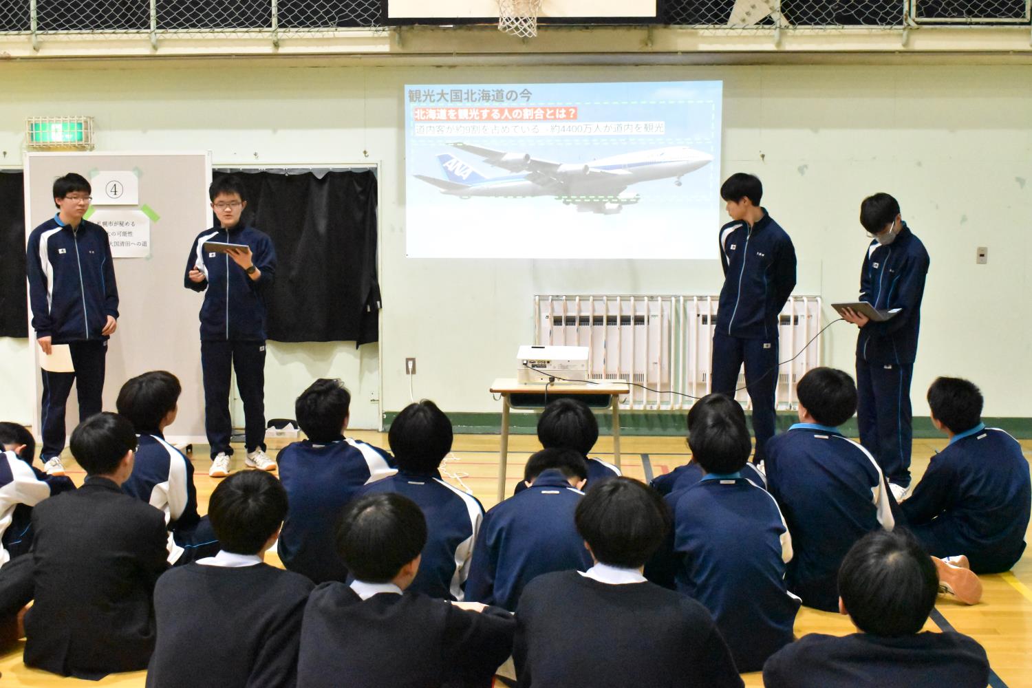 札幌清田高グループ発表