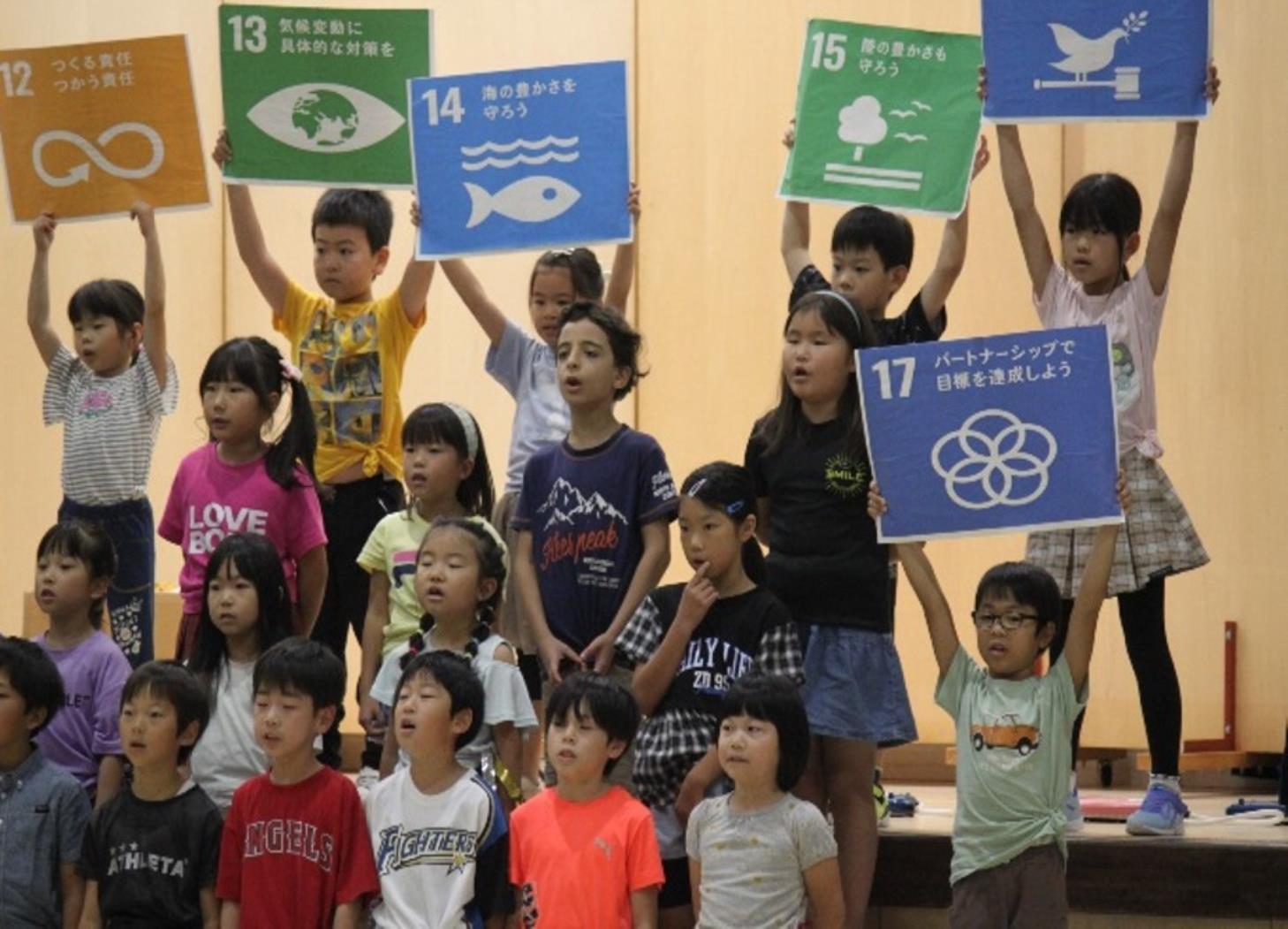 大空学園