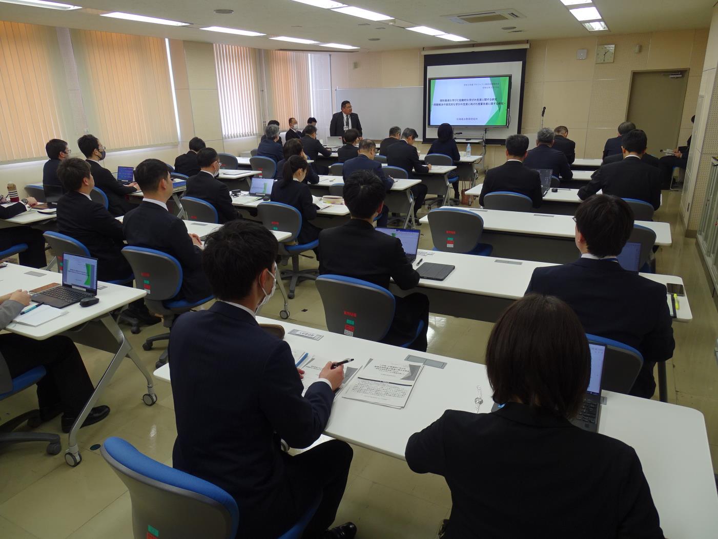 道研プロジェクト報告会