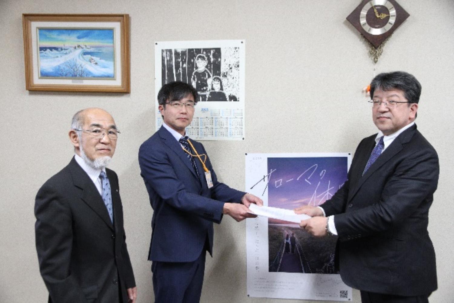 佐呂間部活動地域移行検討協議会