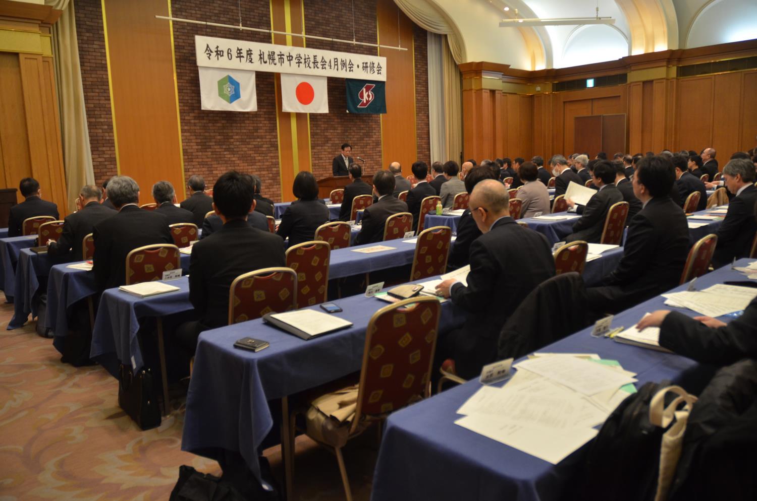 中学校長会４月例会研修会