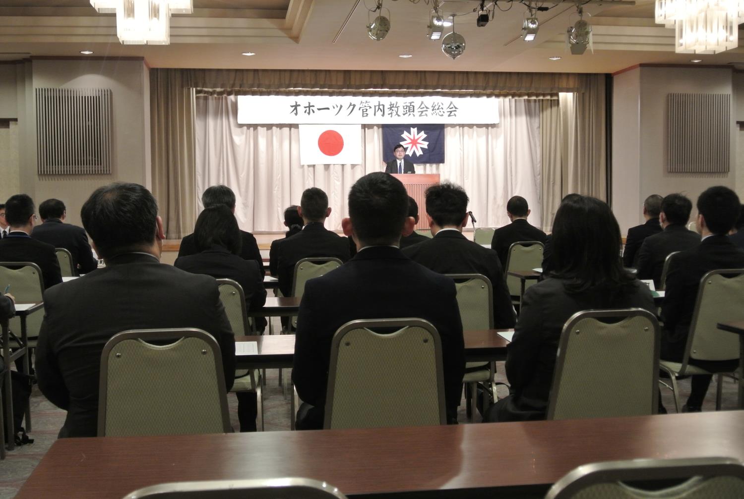 オホーツク管内教頭会総会