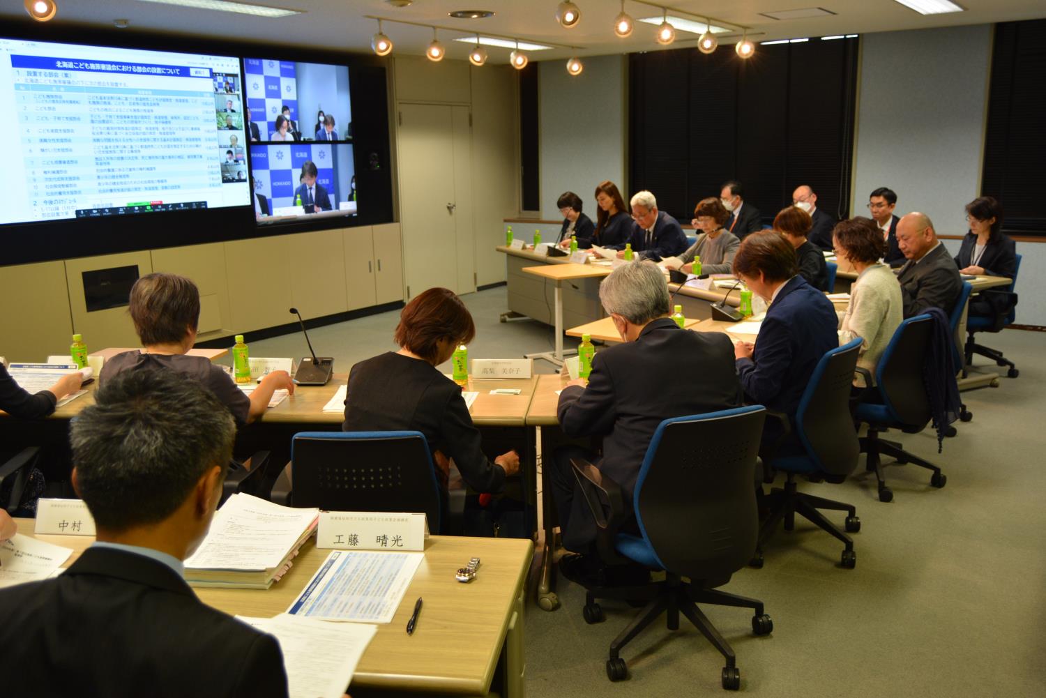 道こども施策審議会初会合