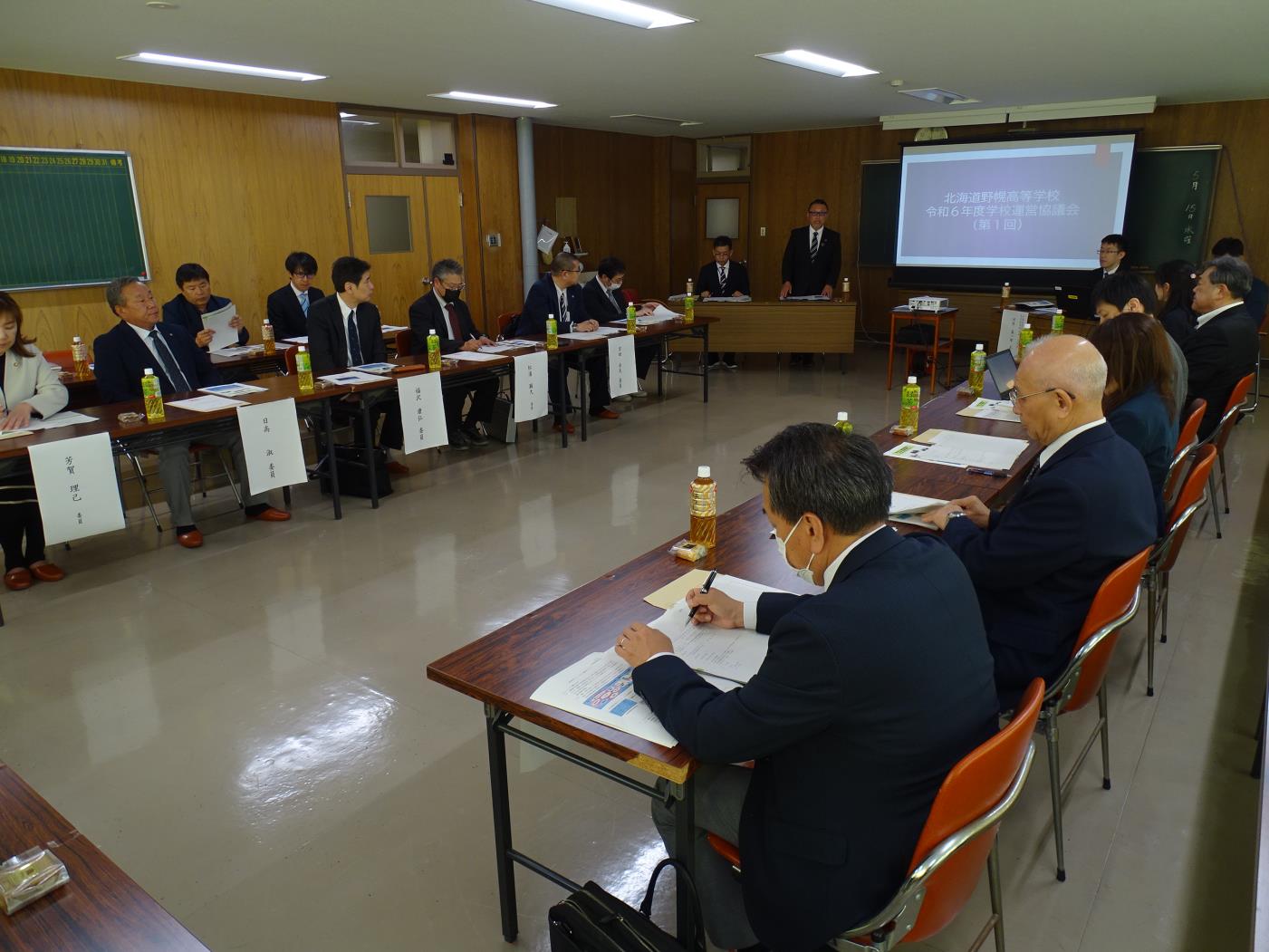 野幌高校学校運営協議会