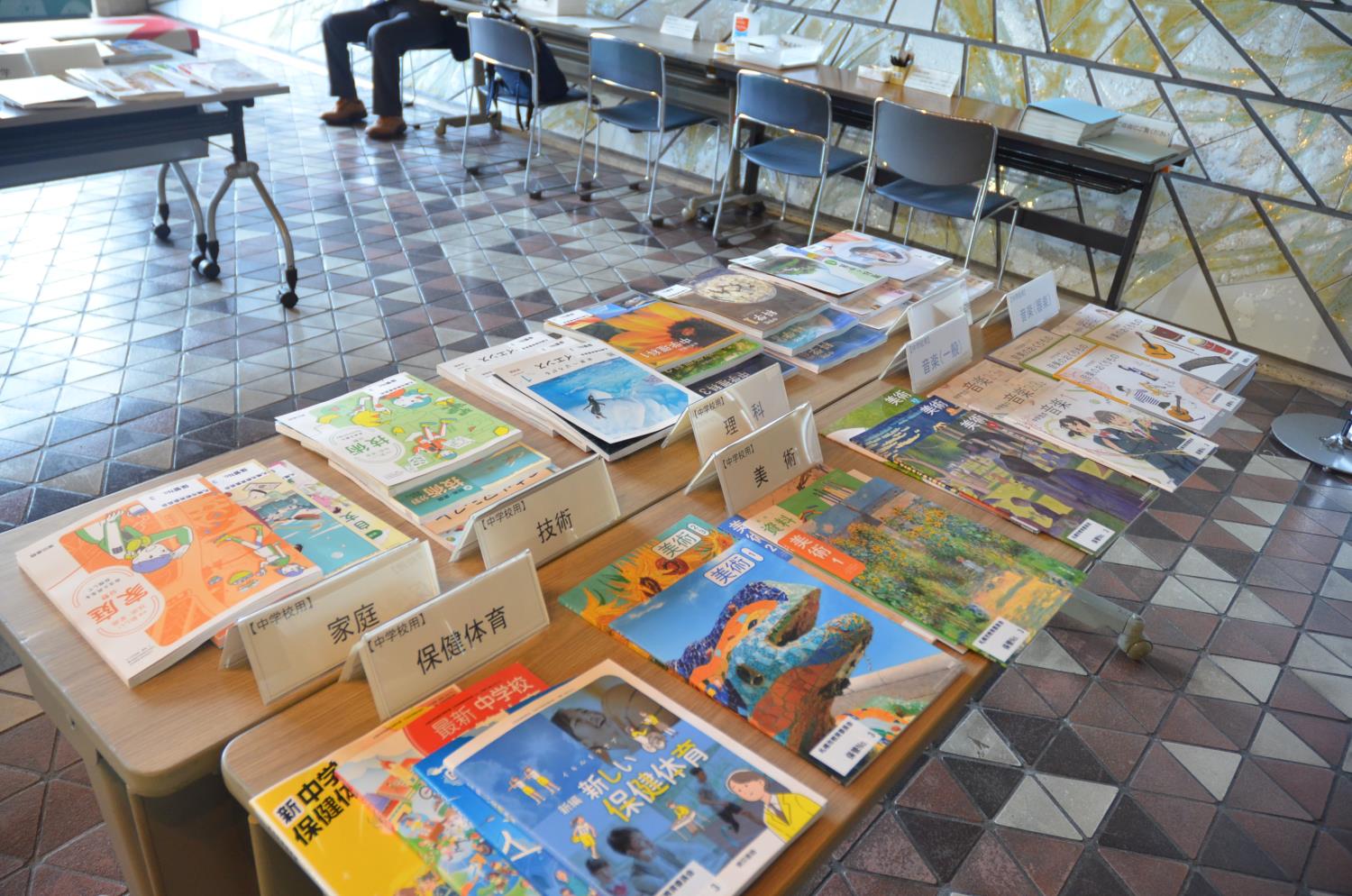 教科書展示会・６年度札幌市役所