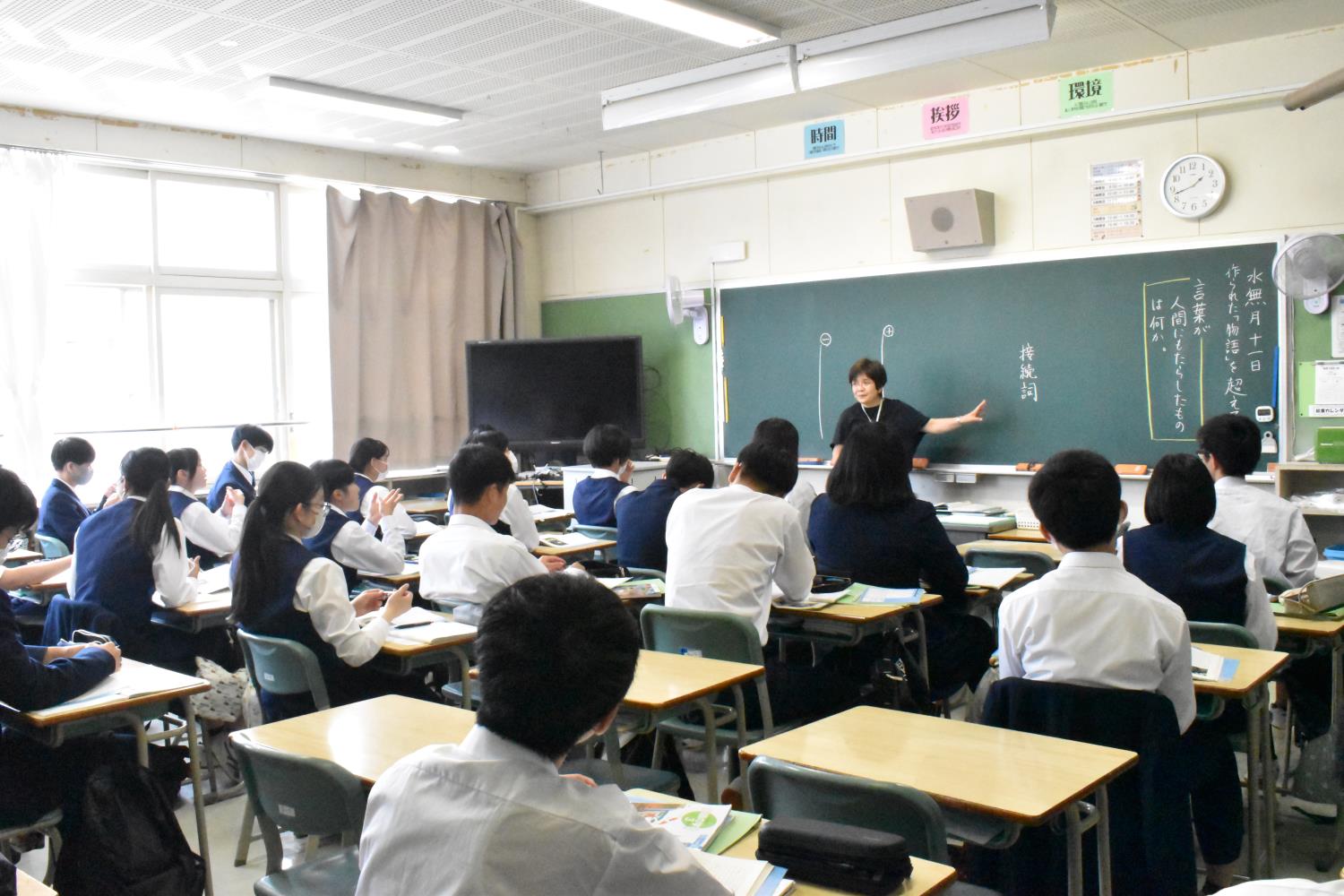 札幌市立栄町中３年国語