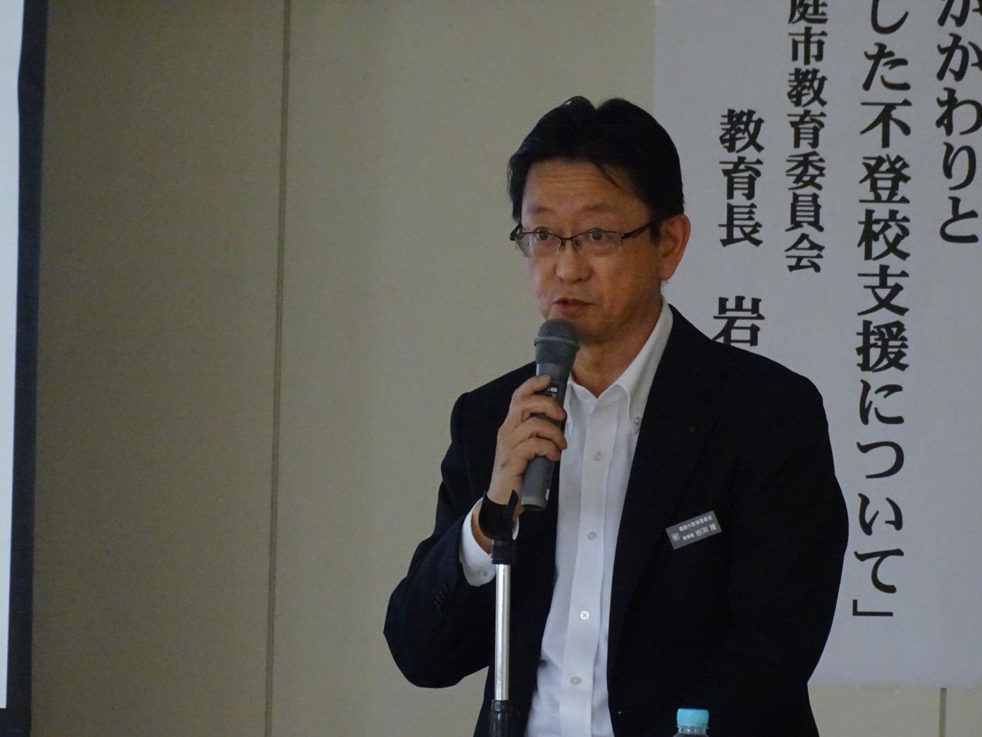 石狩教頭会Ａブロック・岩渕教育長