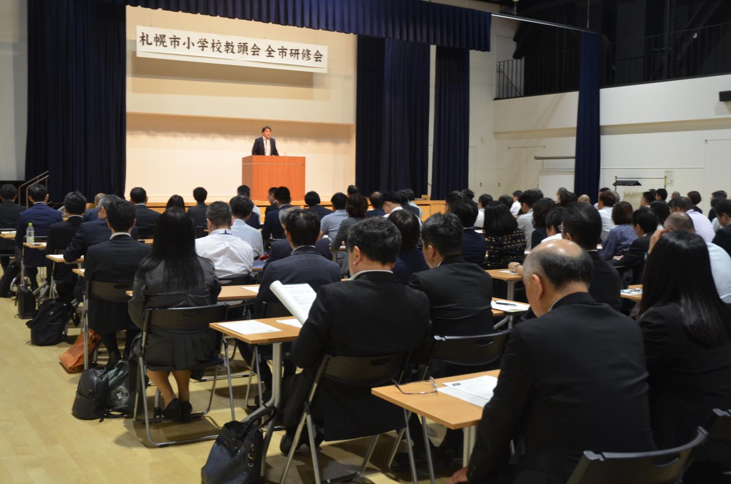 札幌市小学校教頭会全市研修会