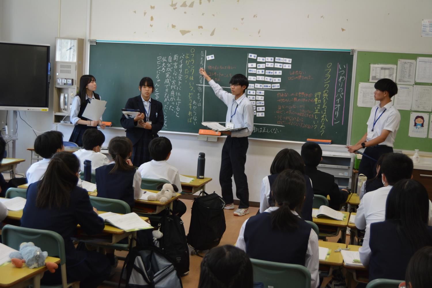 教員基礎探究学校実習