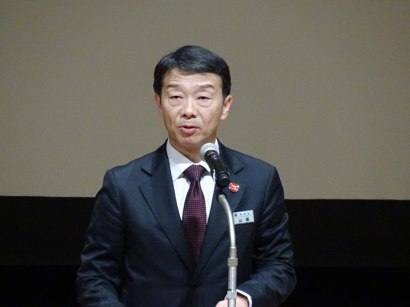 山根教育長訓示