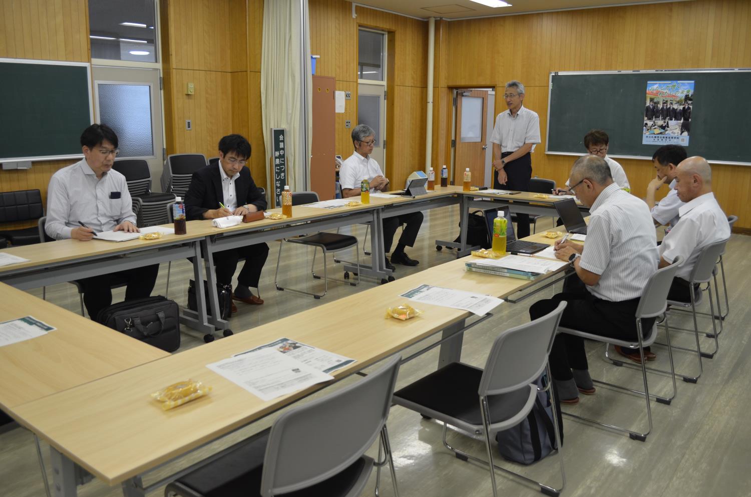 市立高・特校長会第５回研究協議会