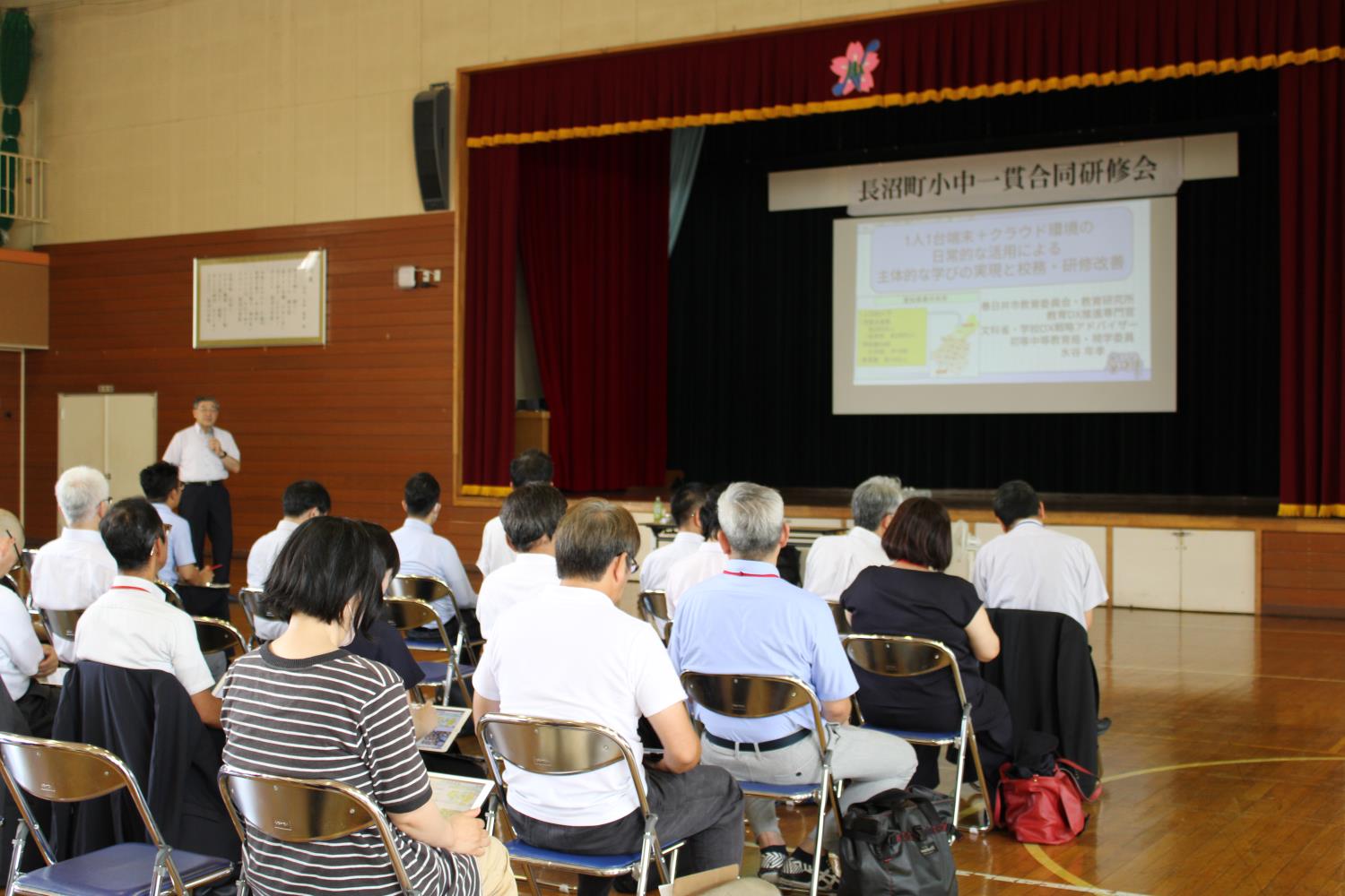 長沼小中学校・リーディングＤＸ特別講演