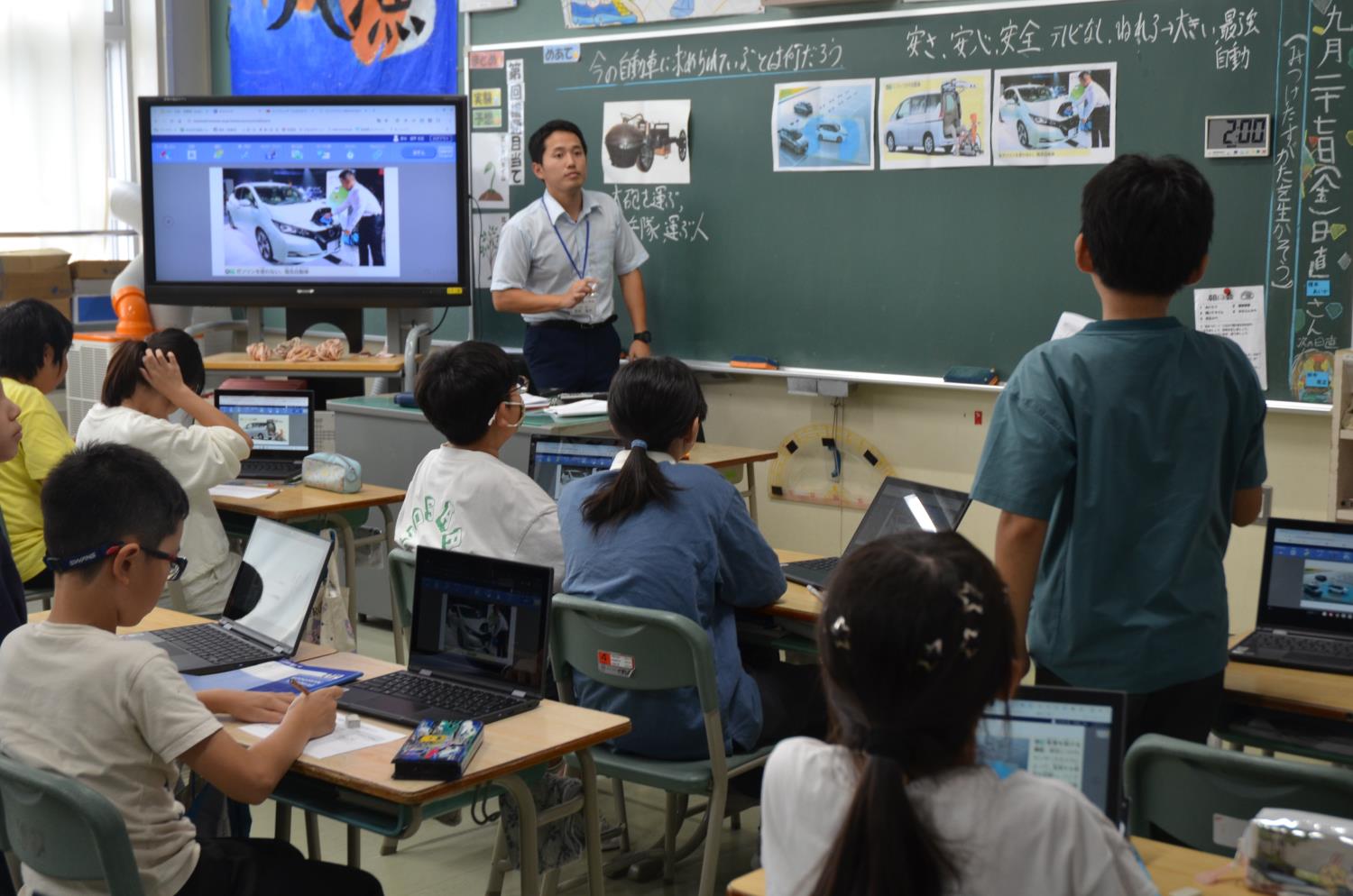 鴻城小学びを確かめる会