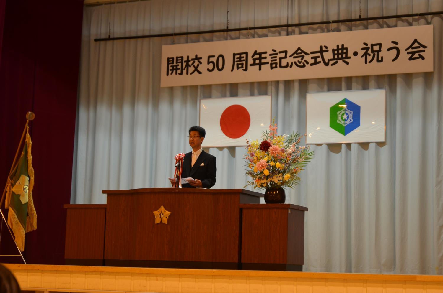 札幌市立北野小開校記念