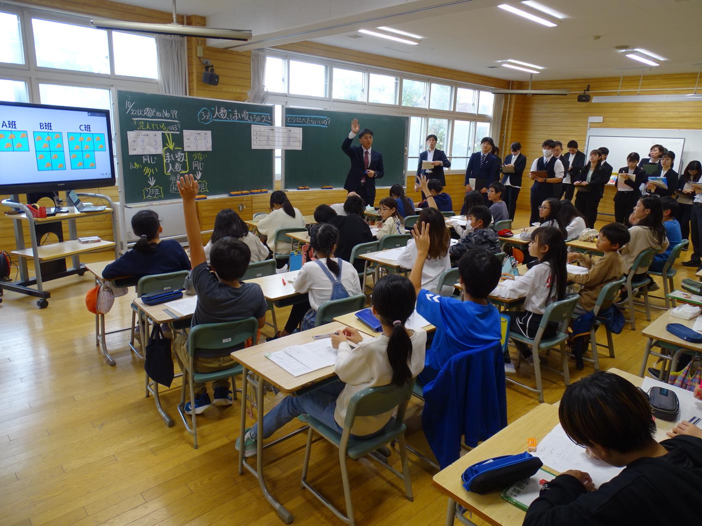 宮の森小小学校算数研究部