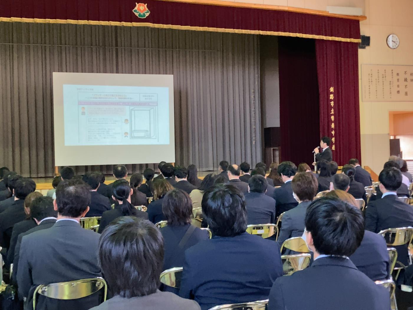 島尾学力調査官による講演