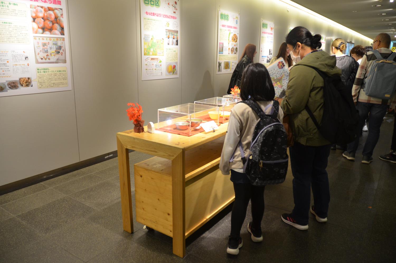 学校給食展