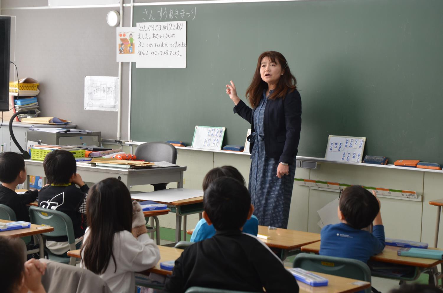 平岡小学びを確かめる会