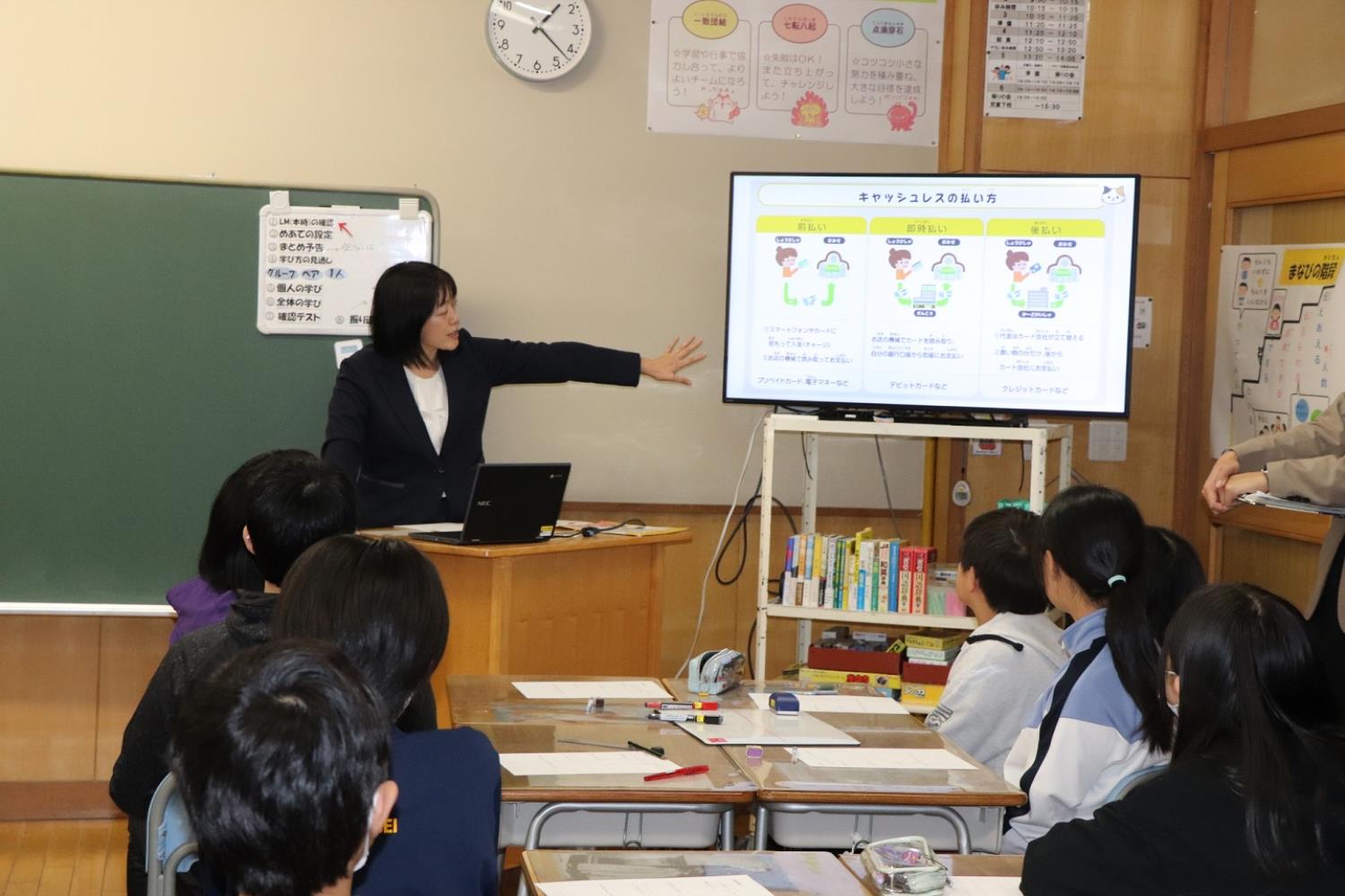 帯広啓西小・金融経済教育公開授業ｉｎ北海道