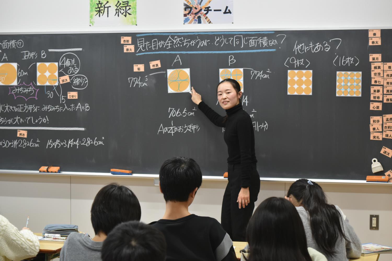 北数教札幌支部・元町北小６年