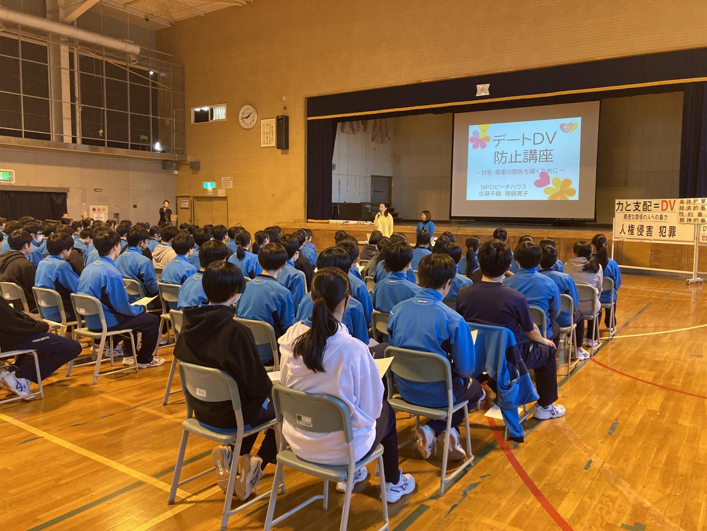 札幌市陵陽中学校デートＤＶ