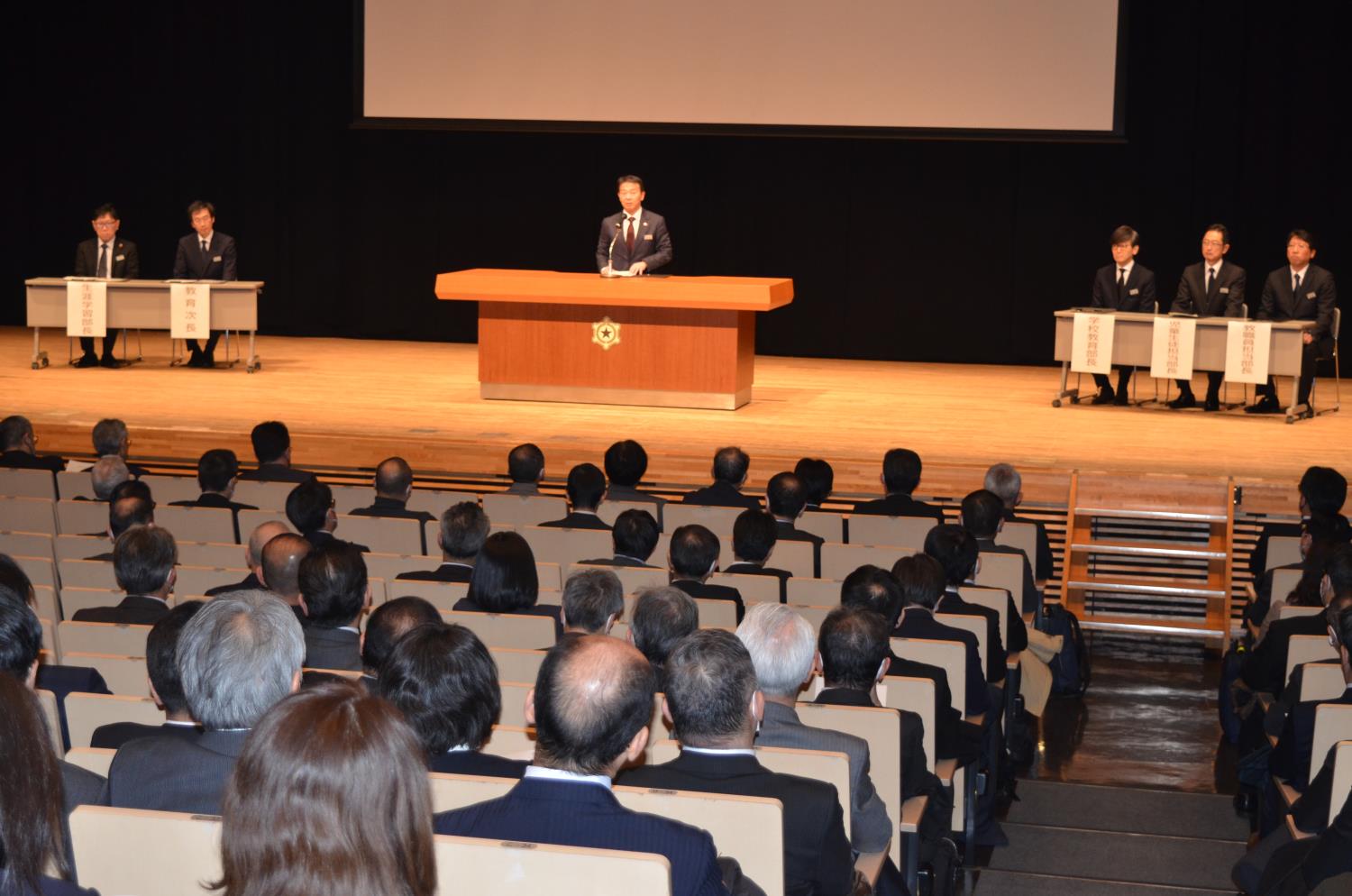 札幌市教委不祥事根絶に向けた緊急集会