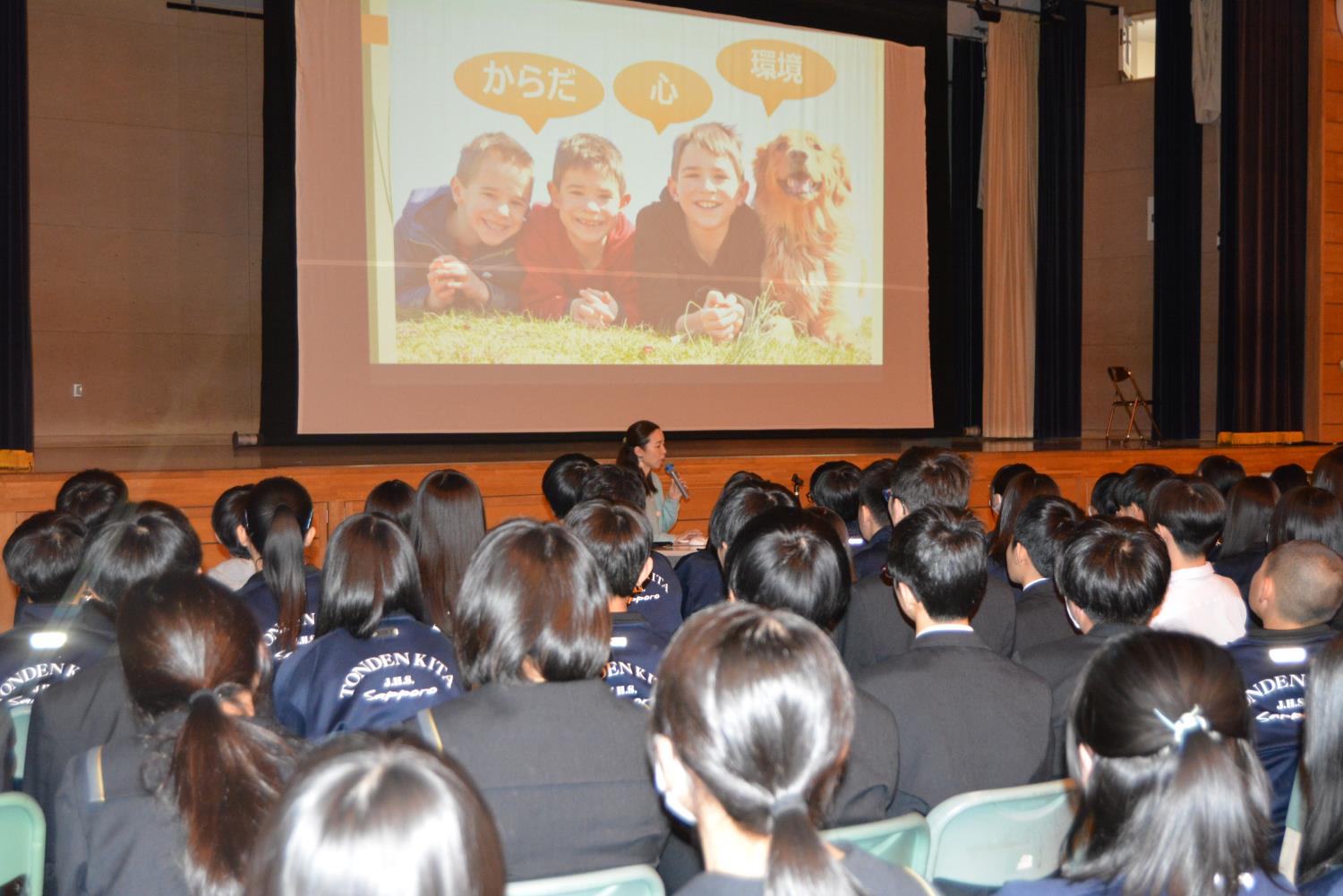 屯田北中性教育講演会