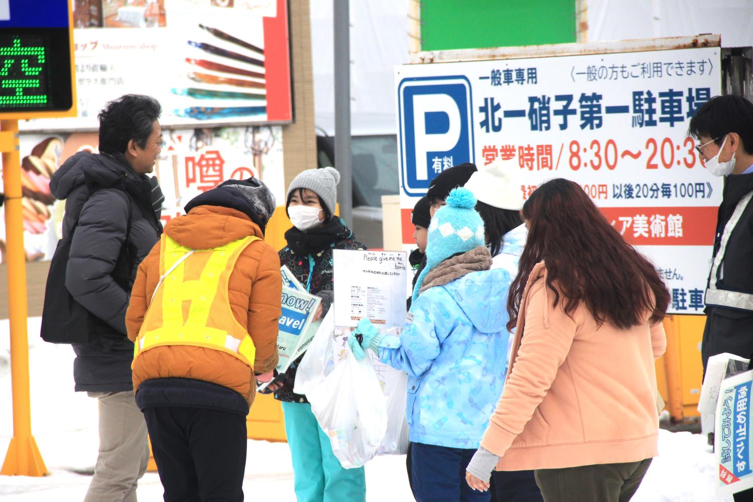 小樽開建砂まき協力活動