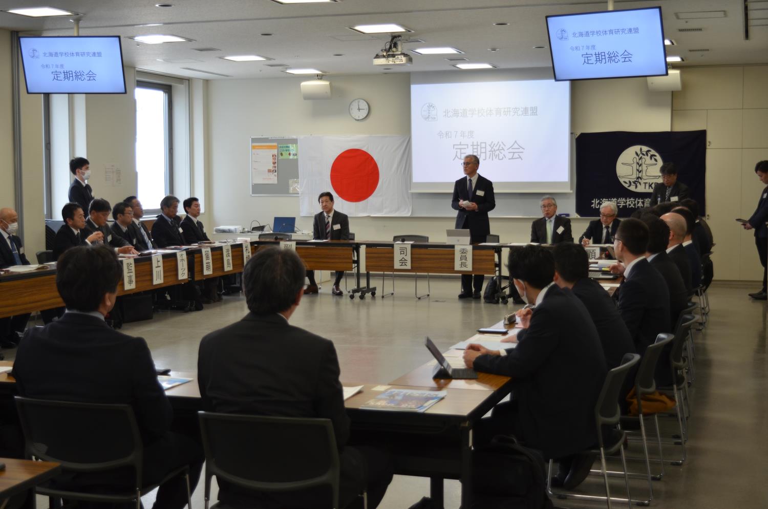 体研連総会