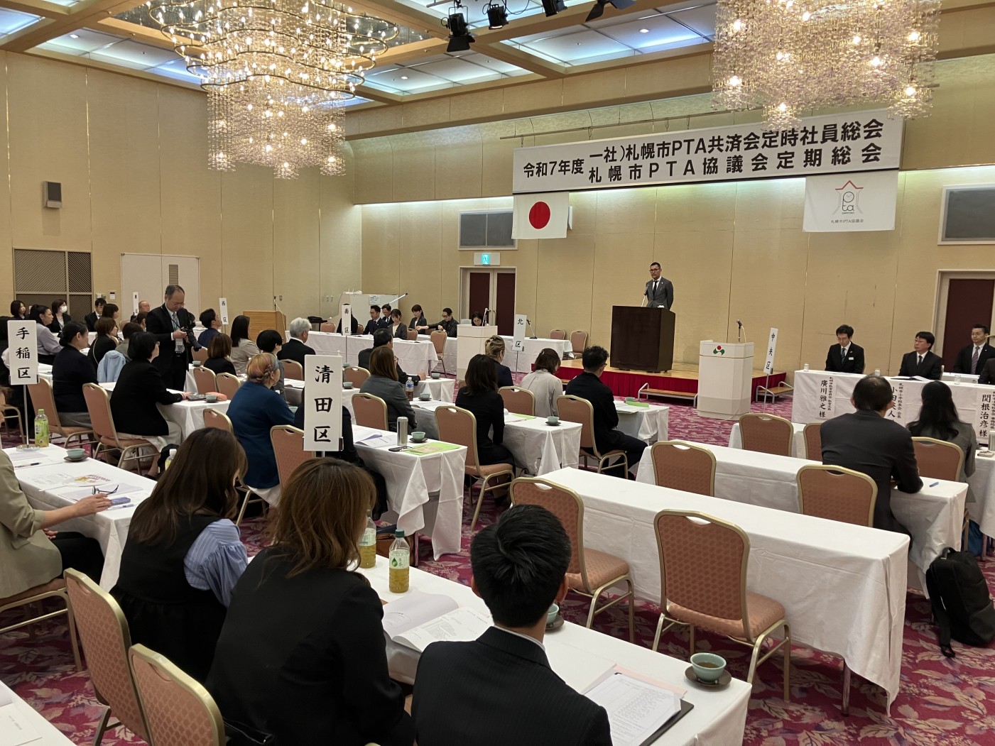 ＰＴＡ総会