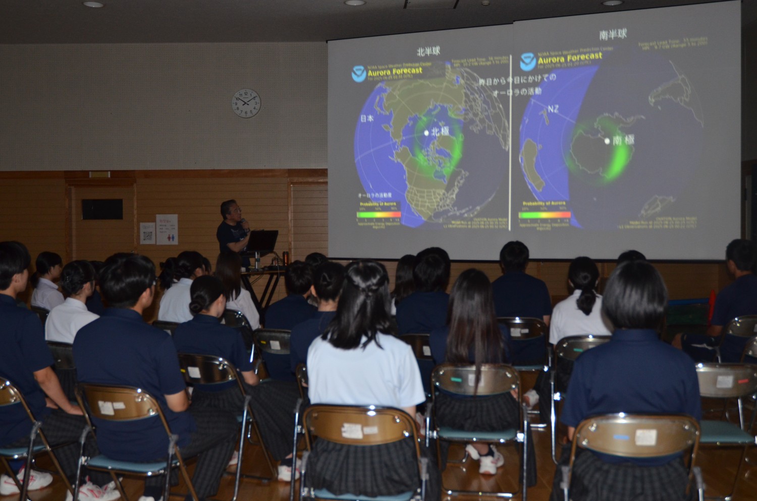 宮の森中オーロラ学習