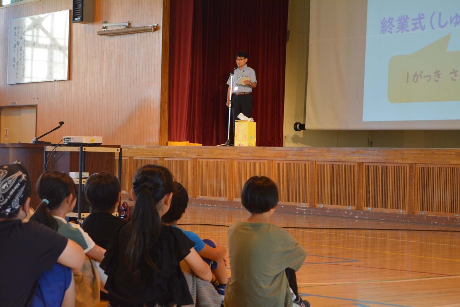 １学期終業式
