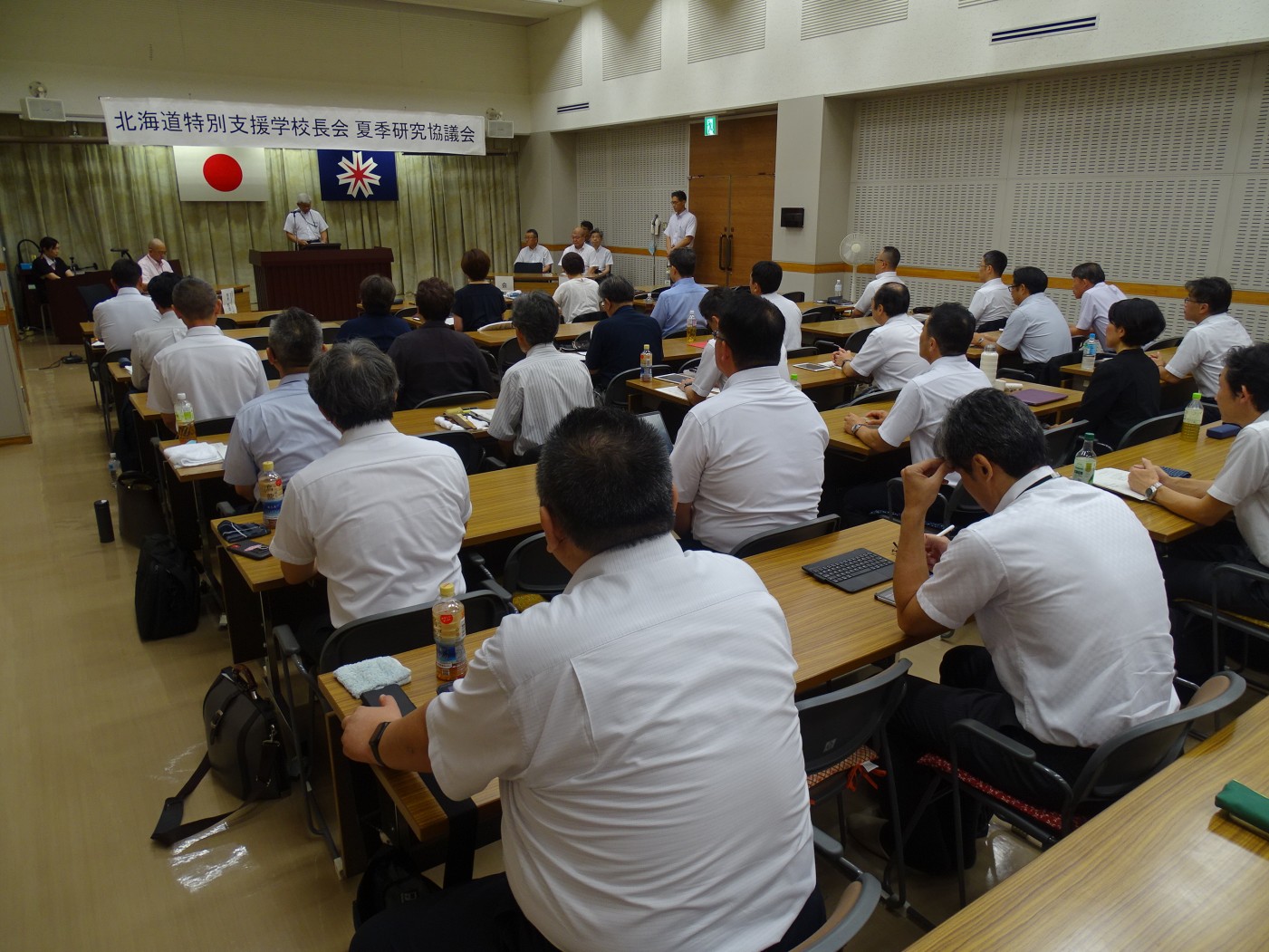 道特長夏季研