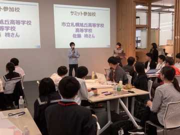 札幌で高校生ＩＣＴカンファレンス ＡＩ時代の情報社会へ提案 旭丘高　全国サミット代表校に_画像＜1＞