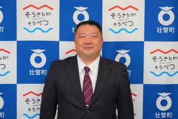 【教育長選任】柴田暦章氏　１日付就任　壮瞥町教委_画像＜1＞