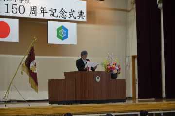 地域と共に歩んだ歴史　未来へつなぐ誇り 札幌円山小　開校１５０周年式典_画像＜1＞