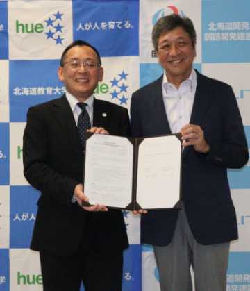 覚書を持つ越川キャンパス長（左）と畑山部長