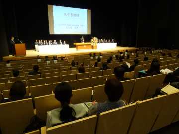 全特連　第６４回研究北海道大会　日常実践の積み重ねを　特別支援教育充実へ議論_画像＜1＞