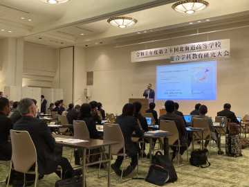 第２６回道高校総合学科教育研究大会　地域と学校のつながりを　森町・山形参与らが講話_画像＜1＞