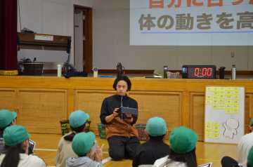 全国学校体育研究道大会　公開授業 挑戦意欲引き出す指導 札幌幌南小　体つくり運動_画像＜1＞