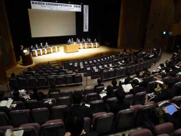 不易の実践知　挑戦に期待　北数教　第８０回研究札幌大会_画像＜1＞