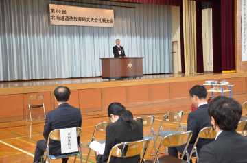 考える道徳深化へ研鑚　第６０回道道徳教育研究札幌大会_画像＜1＞